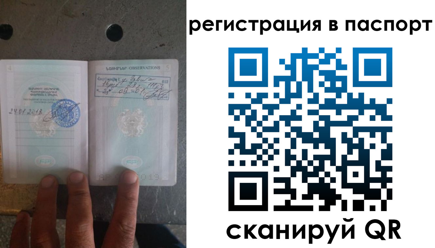 регистрация для школы в Чебаркуле